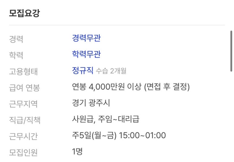 한석맨파워 이미지