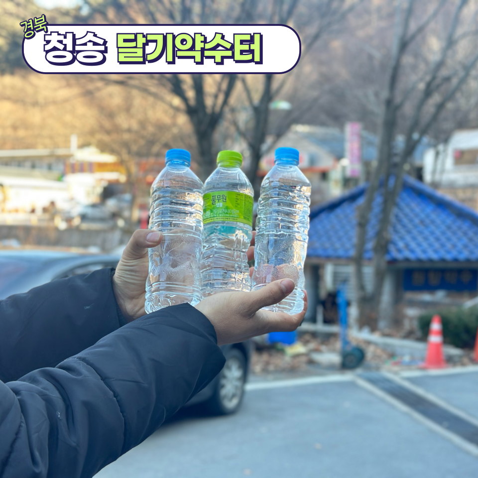 하탕 이미지