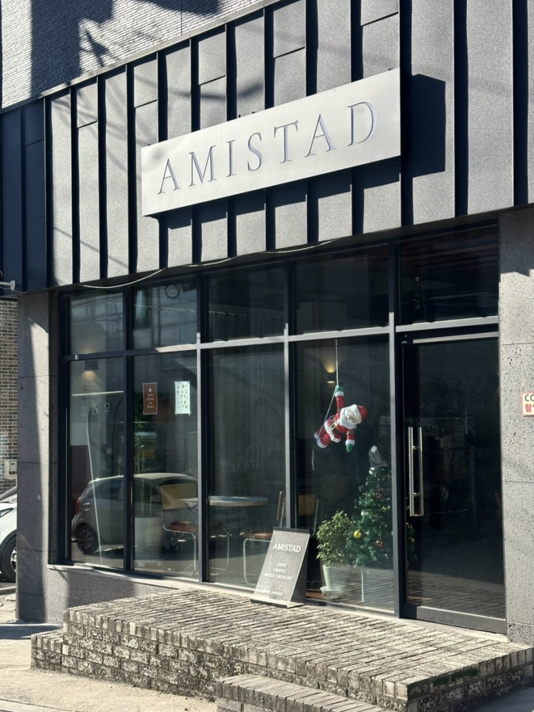 아미스타드(AMISTAD) 이미지