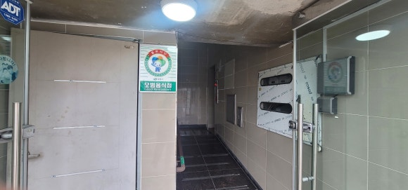 봉암가스 이미지