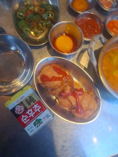 대화냉삼 이미지