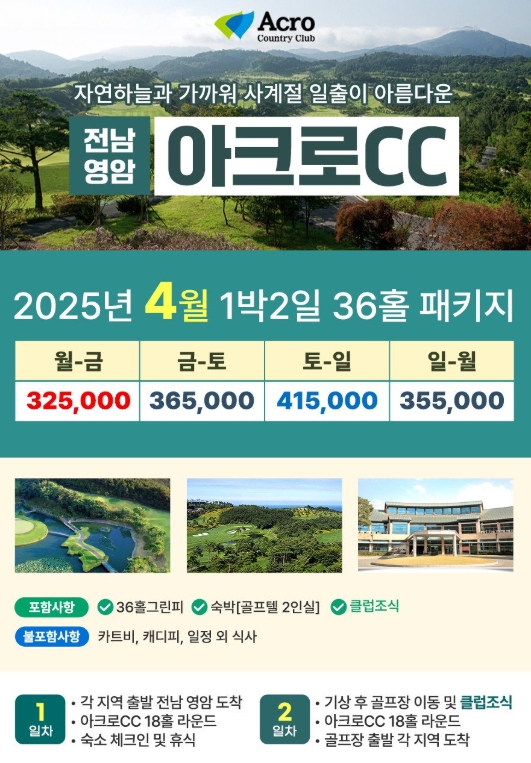 컨츄리보이클럽 이미지