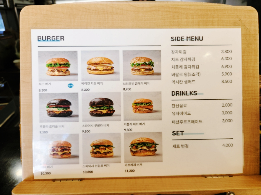 브리즈번버거앤비어 김포한강점 이미지