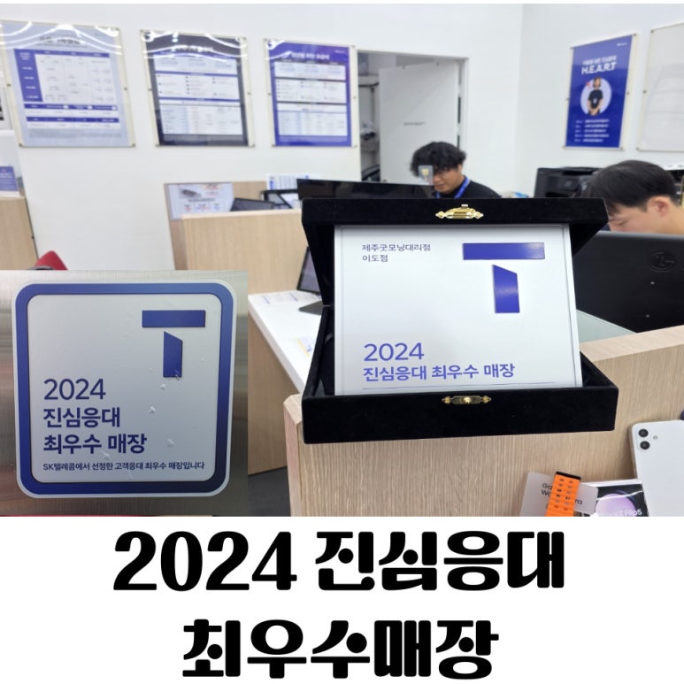 굿모닝텔레콤 이미지