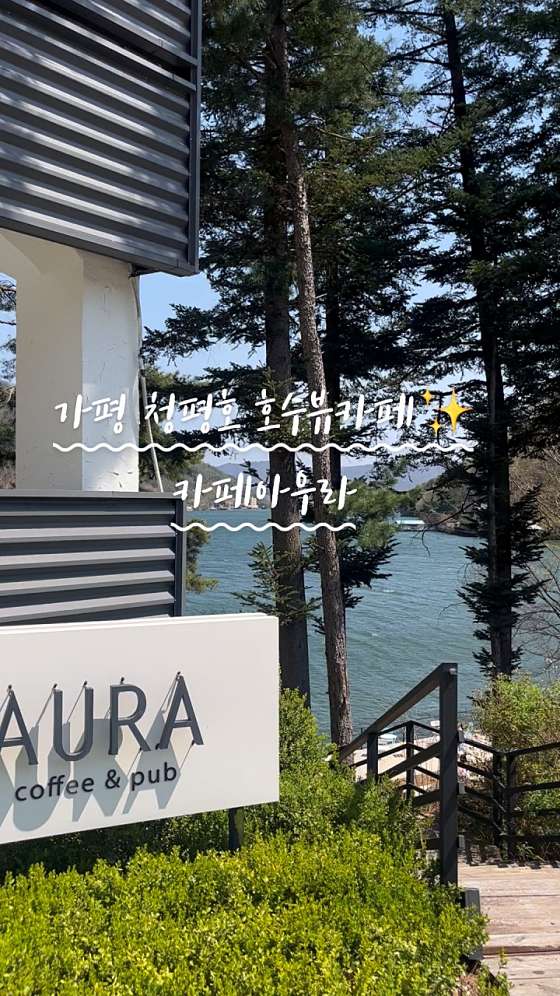 아우라커피 이미지