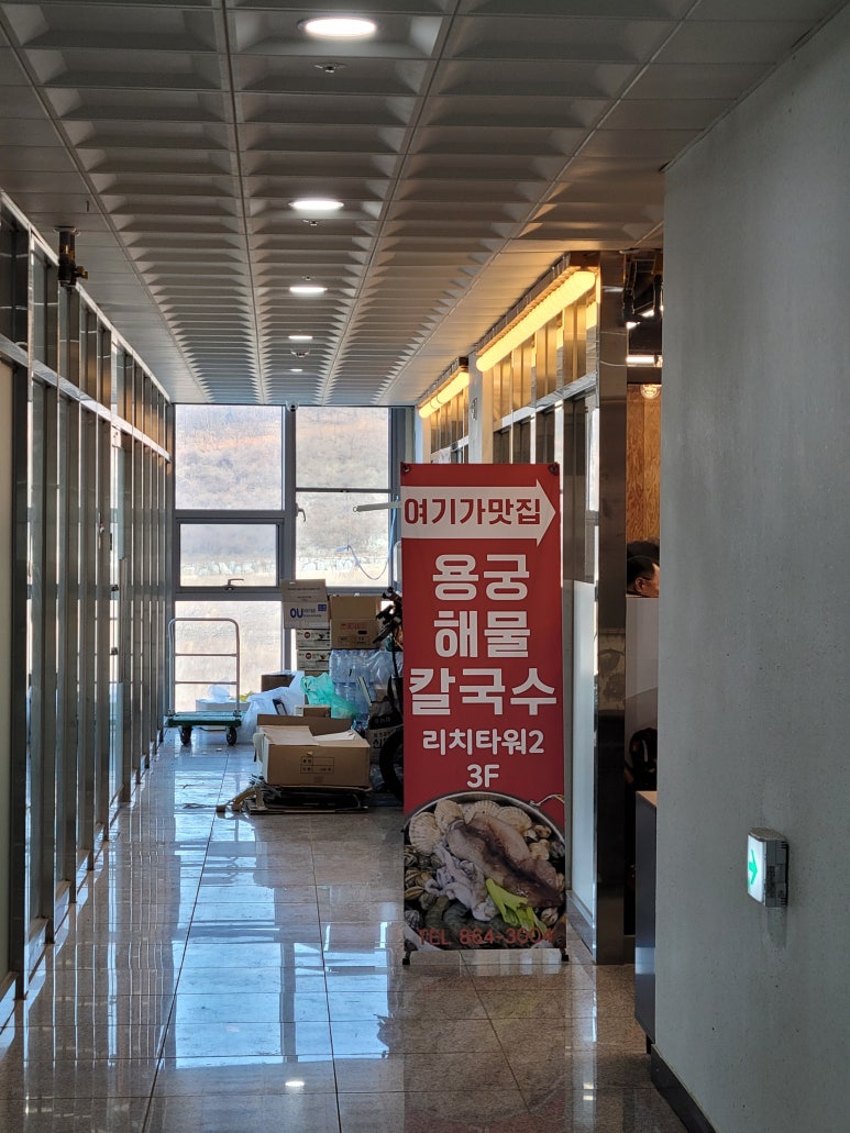 해물308 이미지