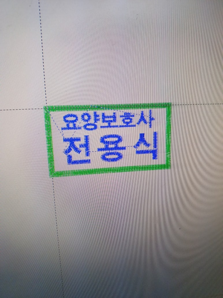 명찰마크 이미지