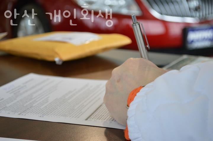 법무사조성무사무소 이미지