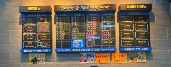 탐나종합어시장 원당점 이미지