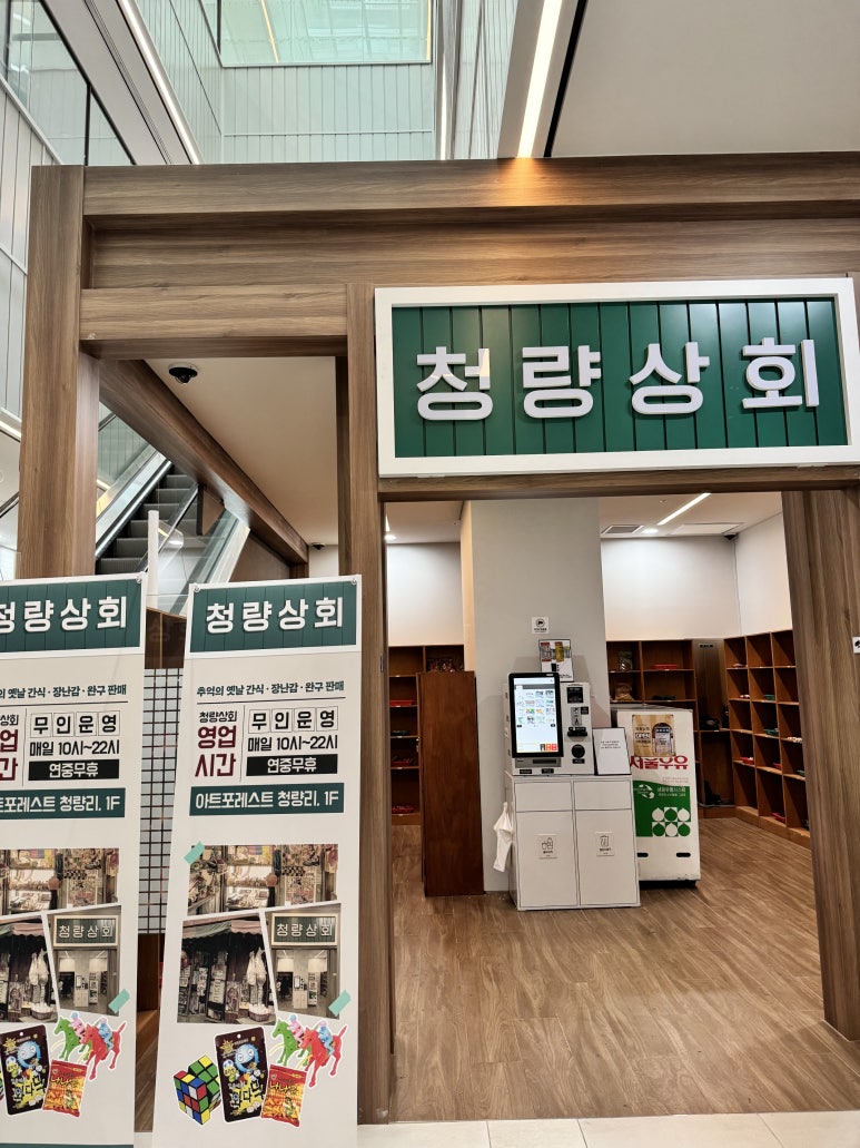 아트파킹 이미지