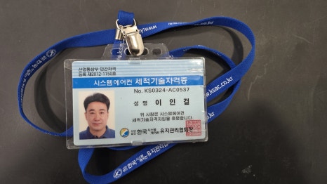 더조은클린 이미지