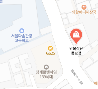 만물헌책방 이미지
