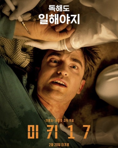 CGV구미 이미지