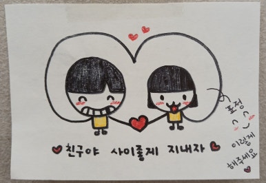 럭키타올자수 이미지