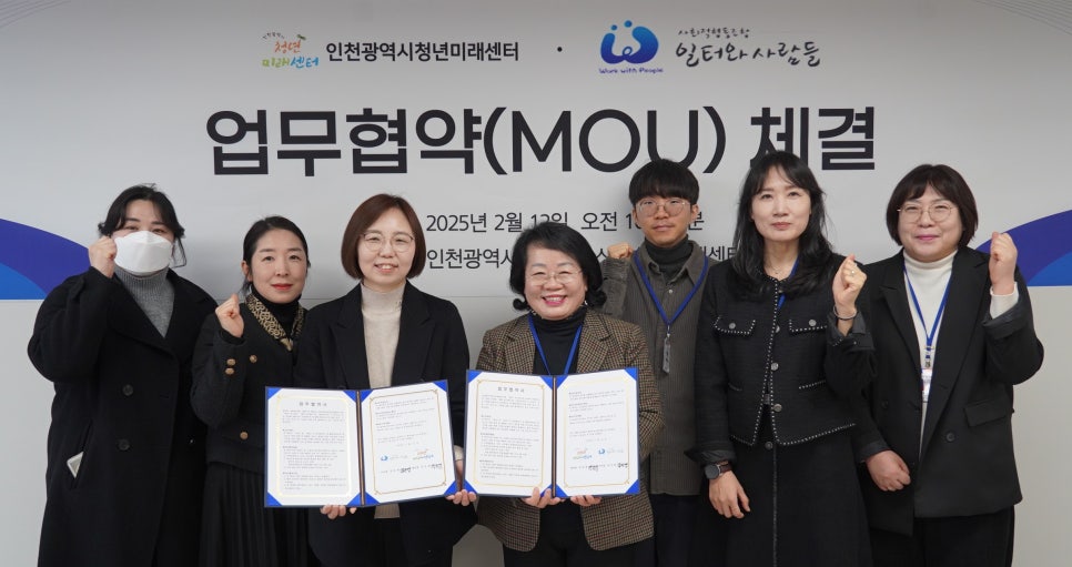 (주)제이엠커리어 이미지