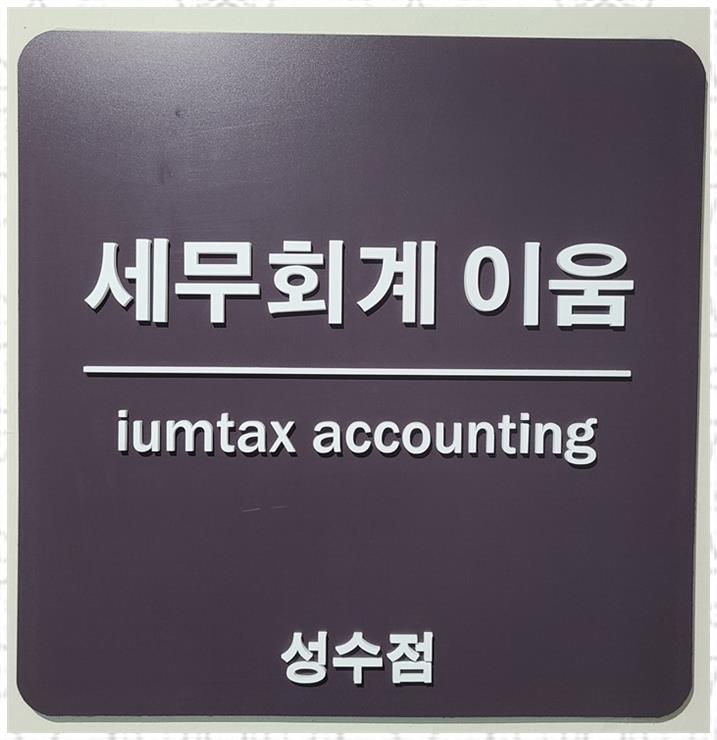 이움 이미지