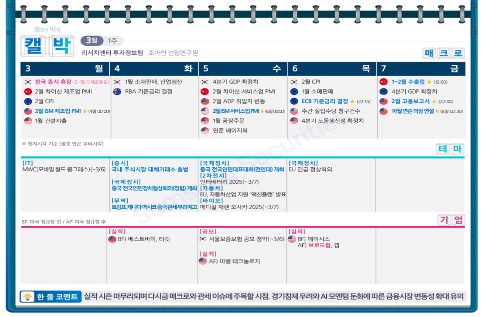 여우스케치 이미지