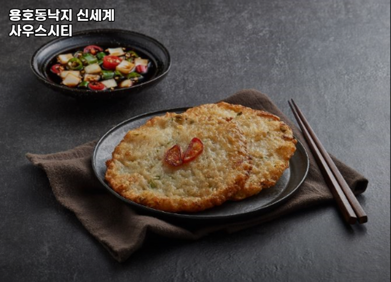 용호동낙지 신세계사우스시티 이미지