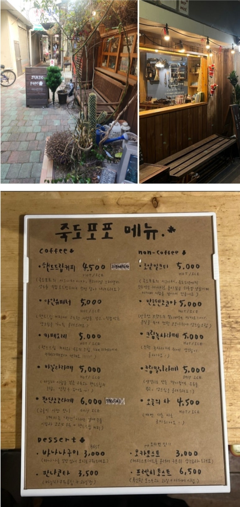 에델바이스양화점 이미지