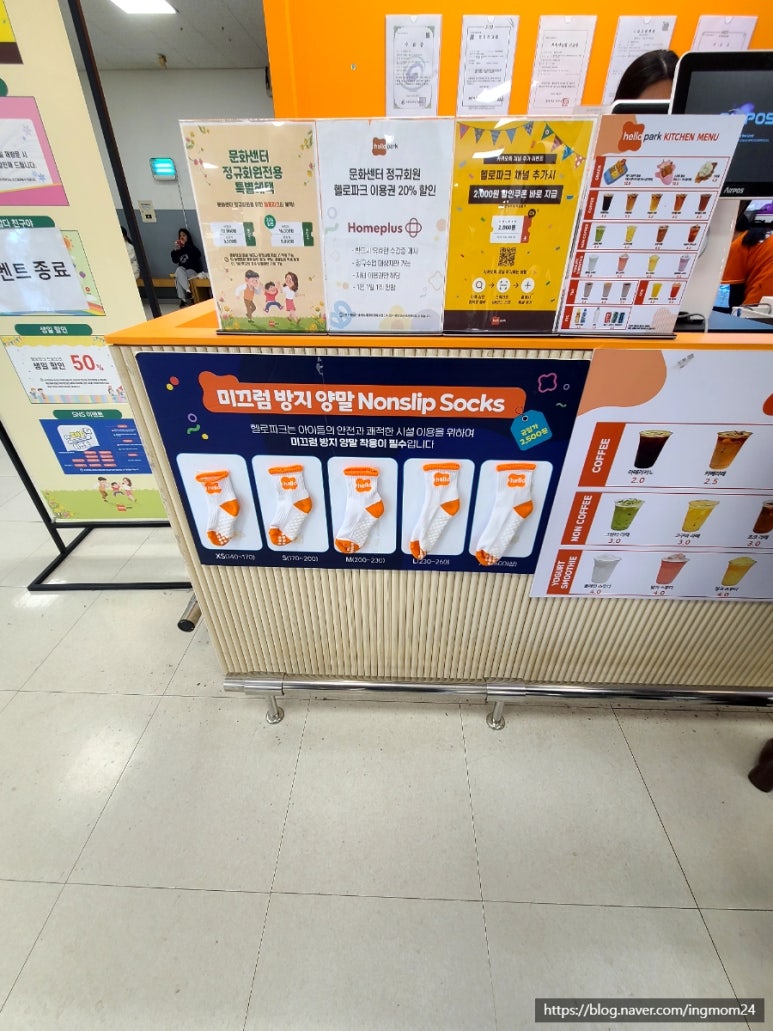 헬로파크 오창점 이미지