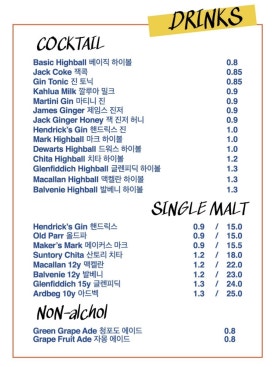 전포마츠 이미지