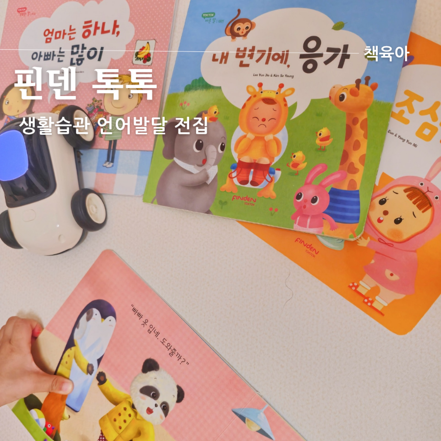 베베마밍 이미지