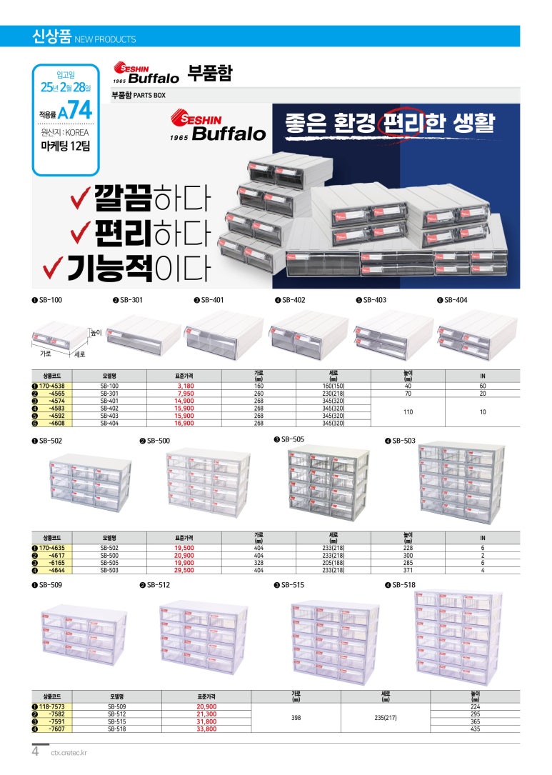 세신환경 이미지