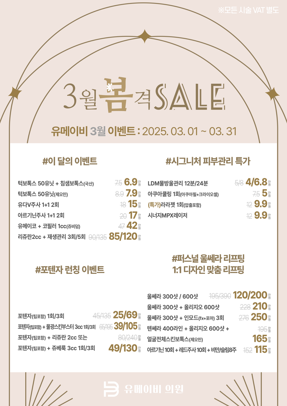 유메이비 이미지