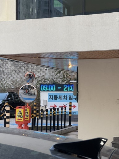 양산주유소 이미지