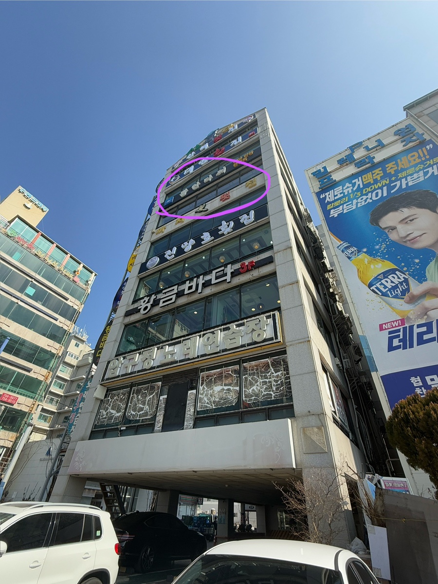 큰산바다 이미지
