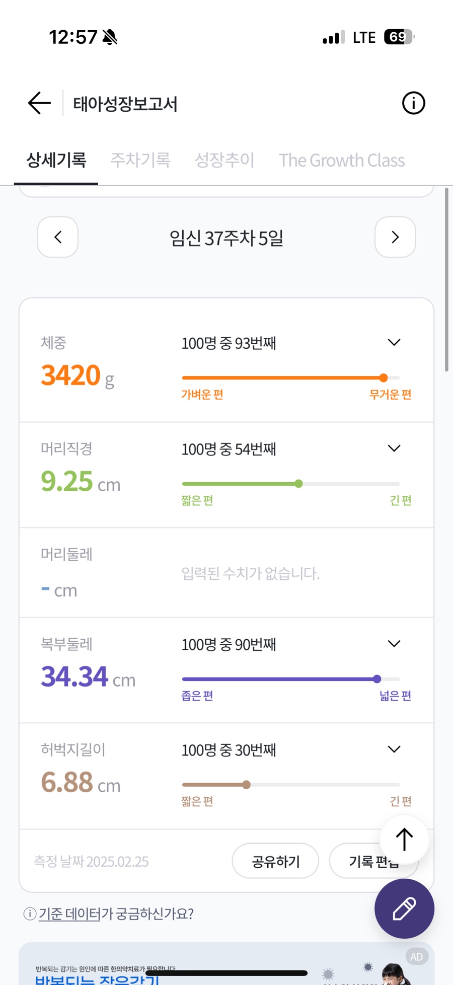 부부세탁 이미지