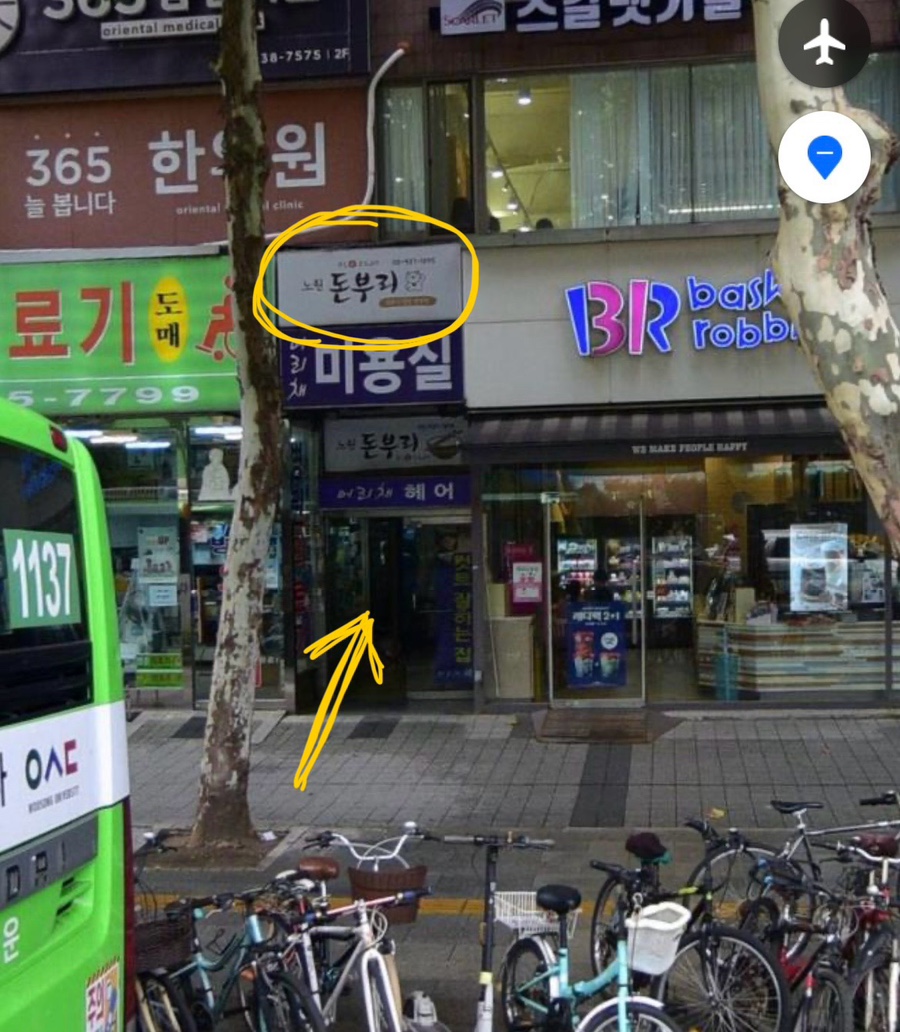 노원돈부리 이미지