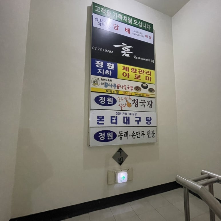 엉클찰스 이미지