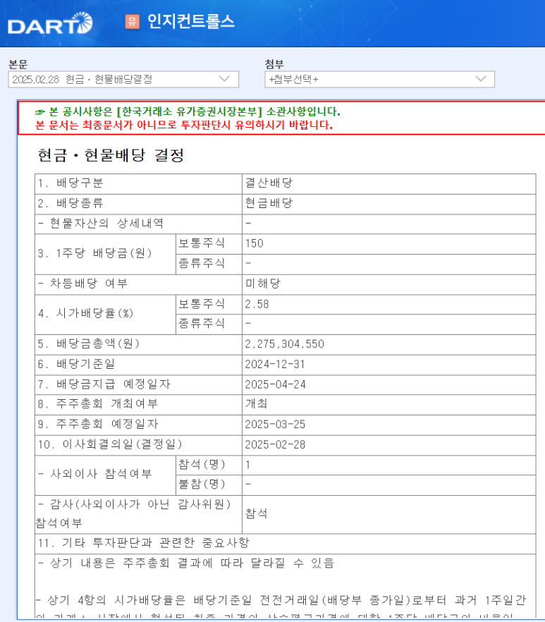 삼정석유 이미지