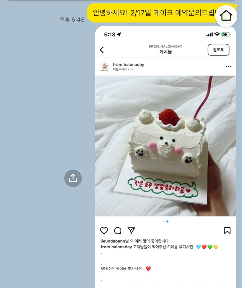 할로나데이 이미지