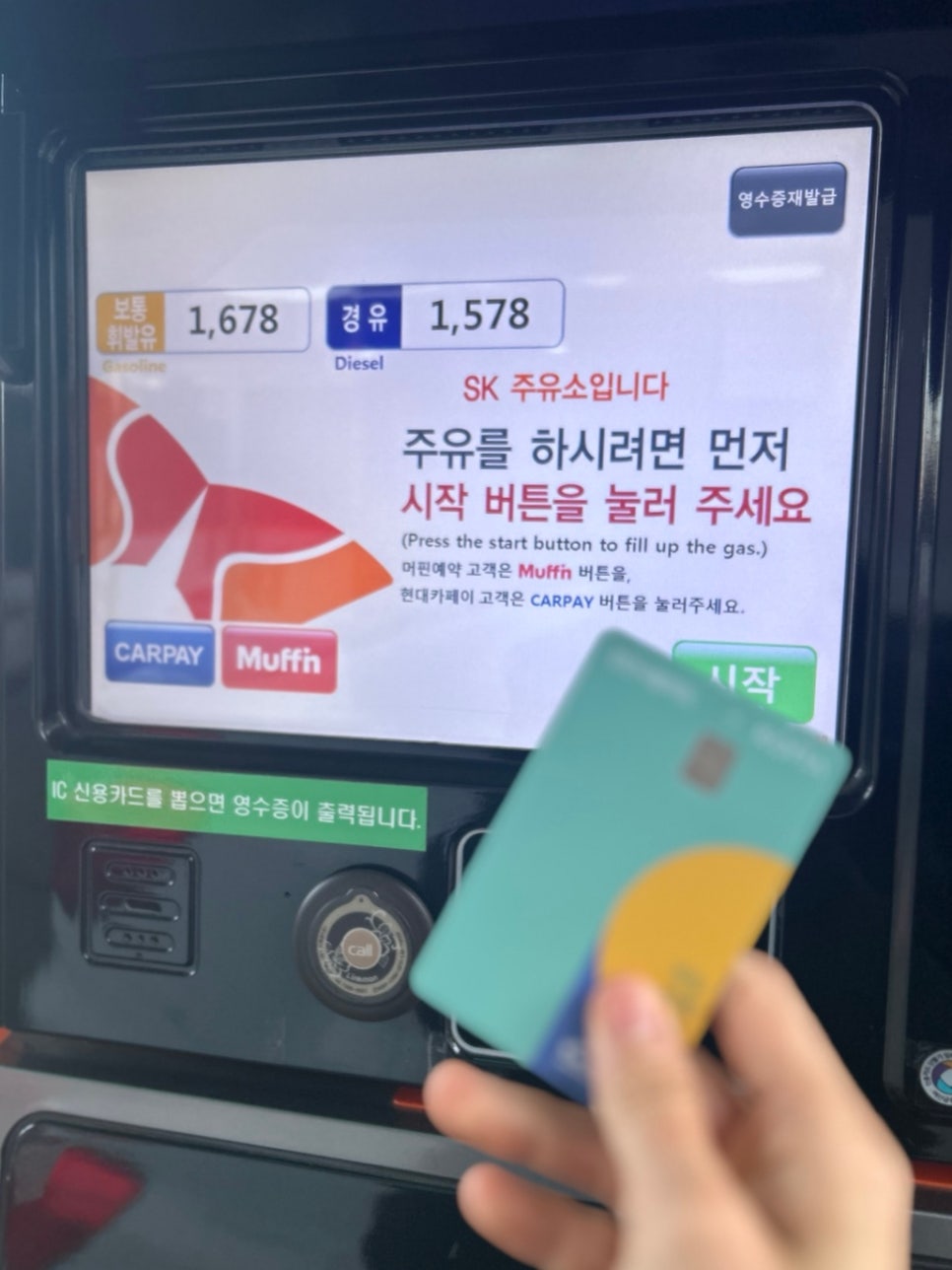 은성주유소 이미지