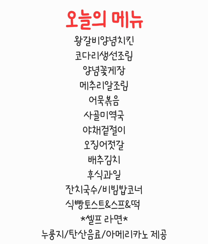 골든한식뷔페 이미지