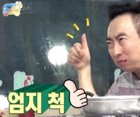 우토 이미지