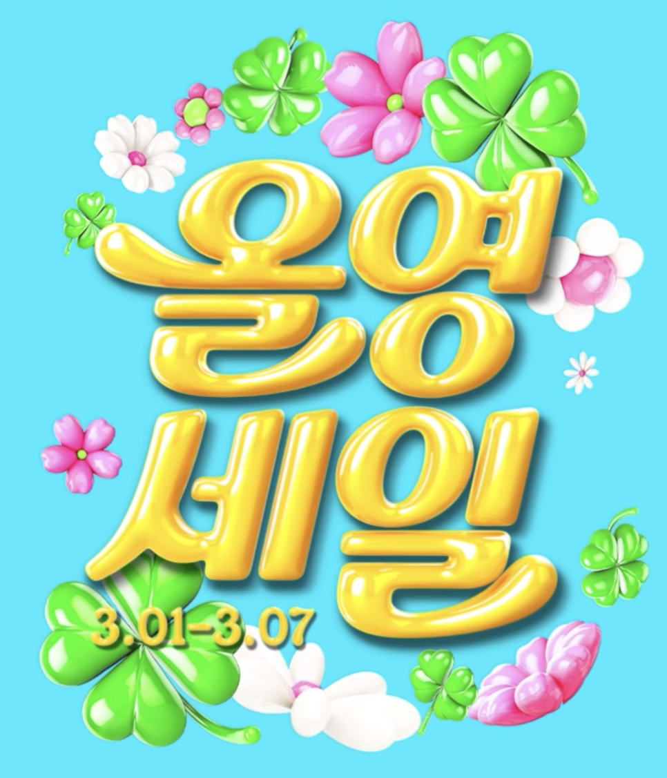 세일기획 이미지
