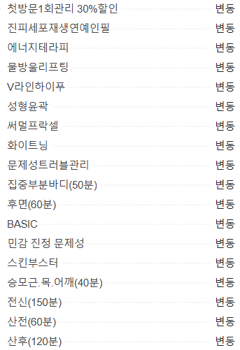 정에스테틱 이미지