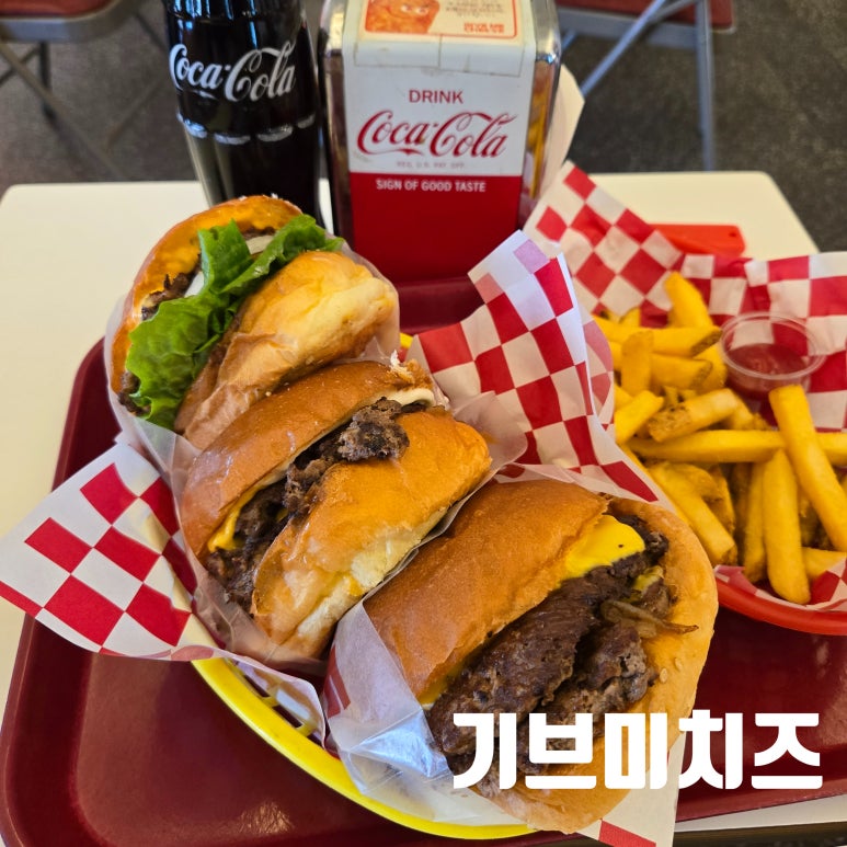 기브미치즈 이미지