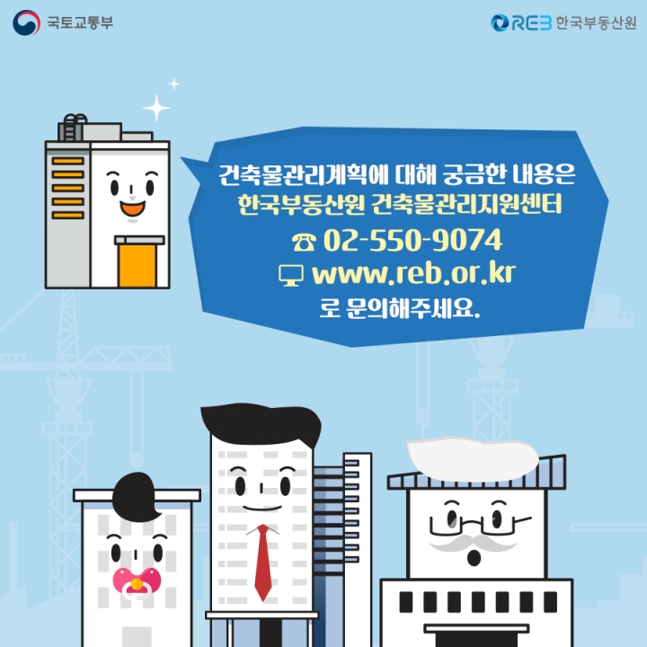 이레건축사사무소 이미지