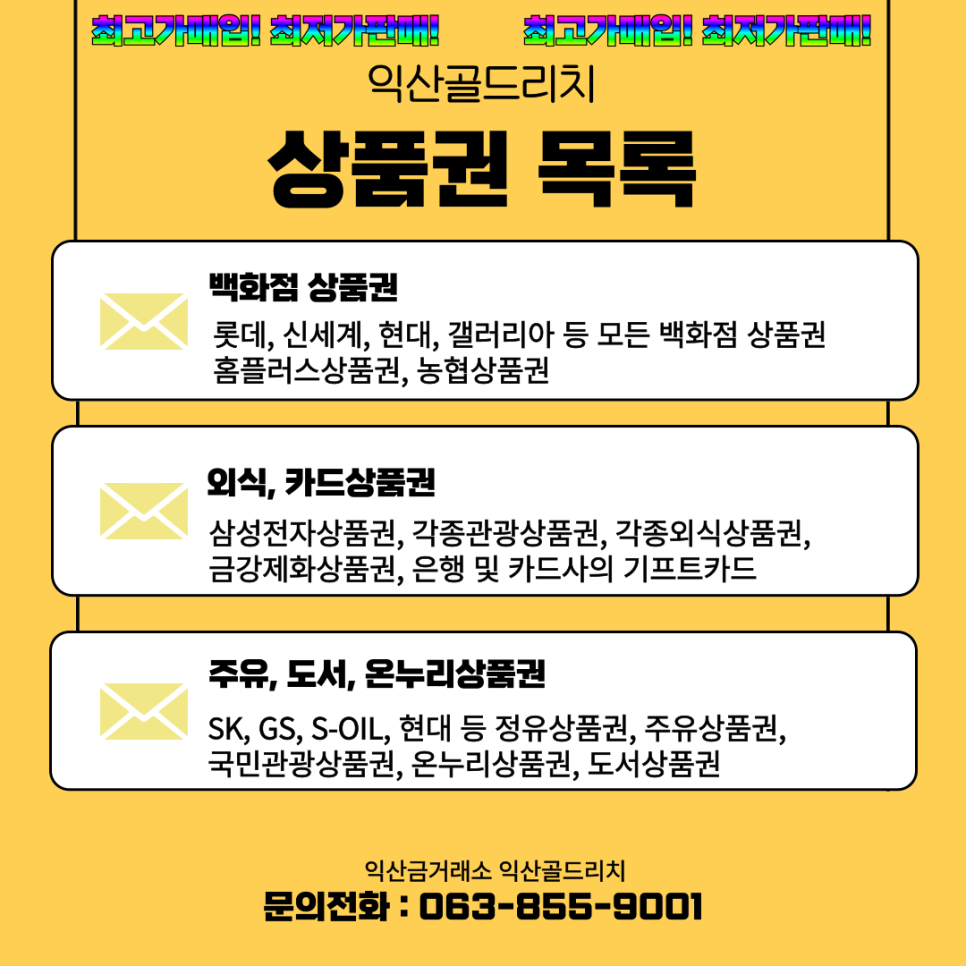 리치제화 이미지