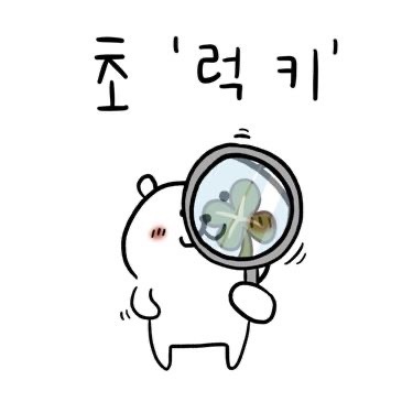 moum 이미지