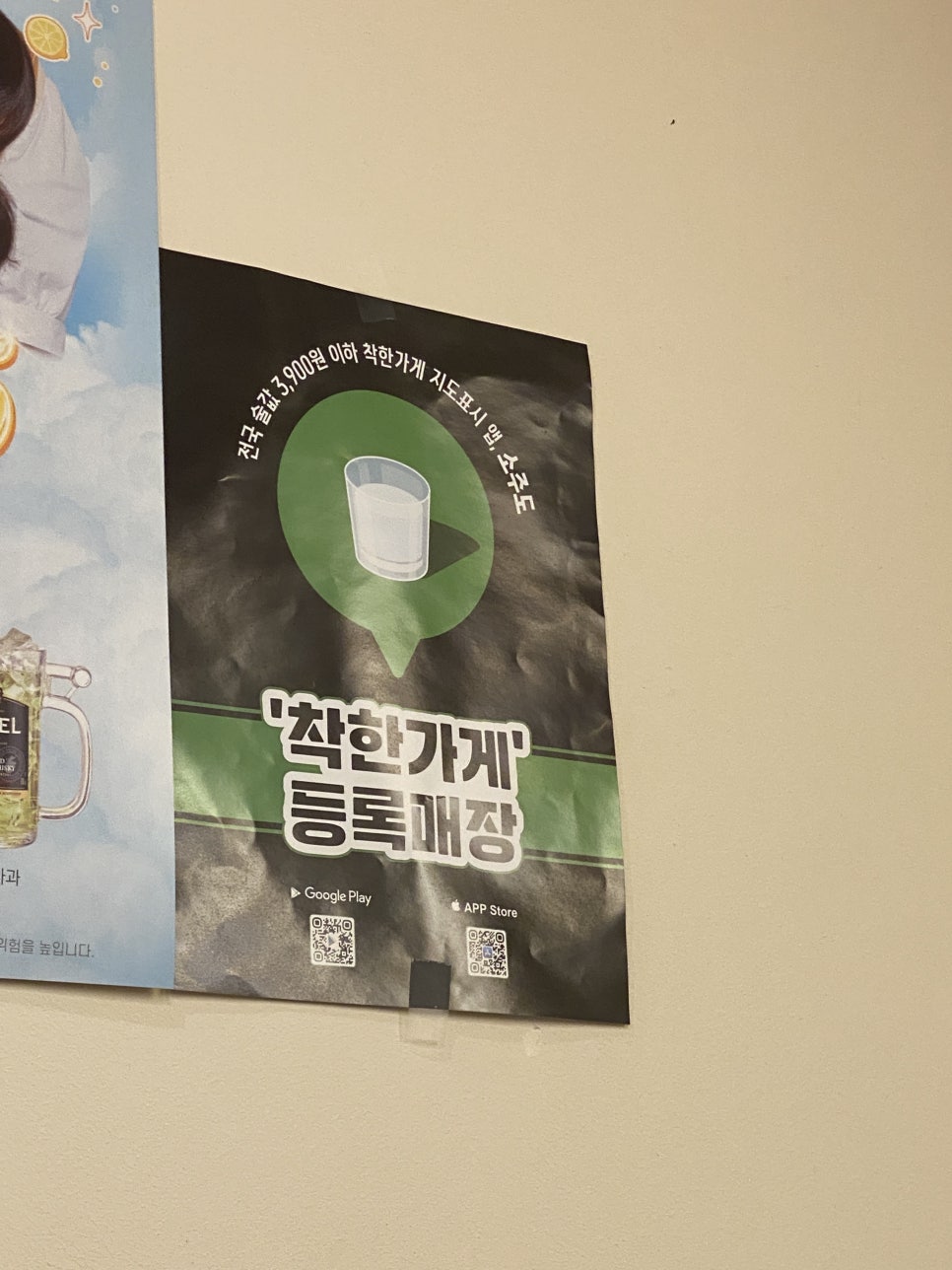 조선부뚜막원주단계점 이미지