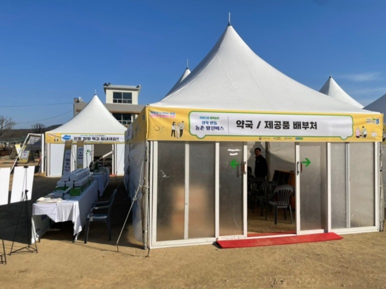 일직중학교 이미지