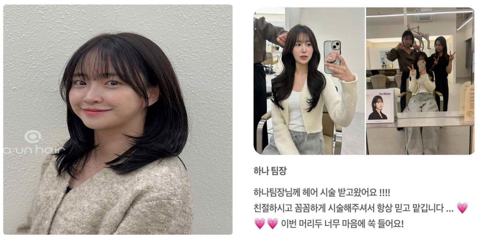 아언헤어 이미지