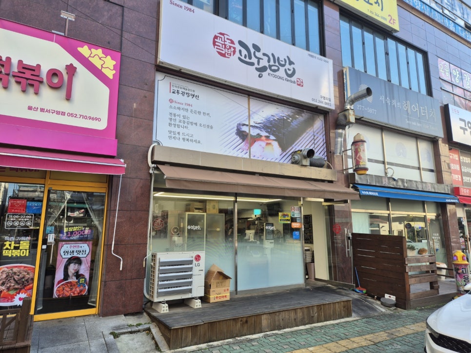 한끼김밥 이미지