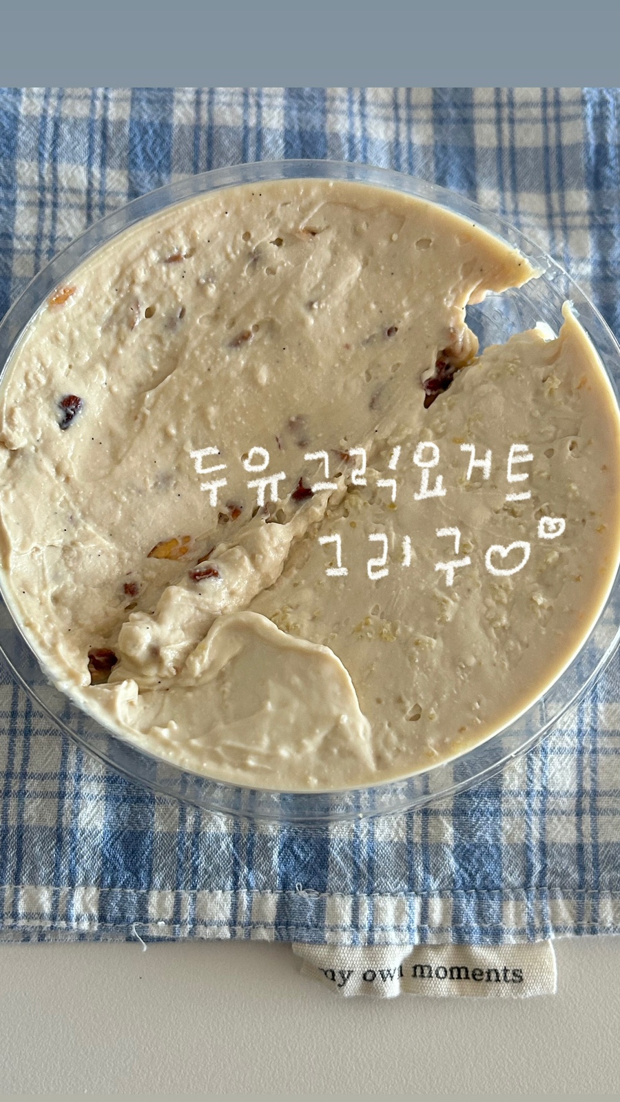 그리구요거트 이미지
