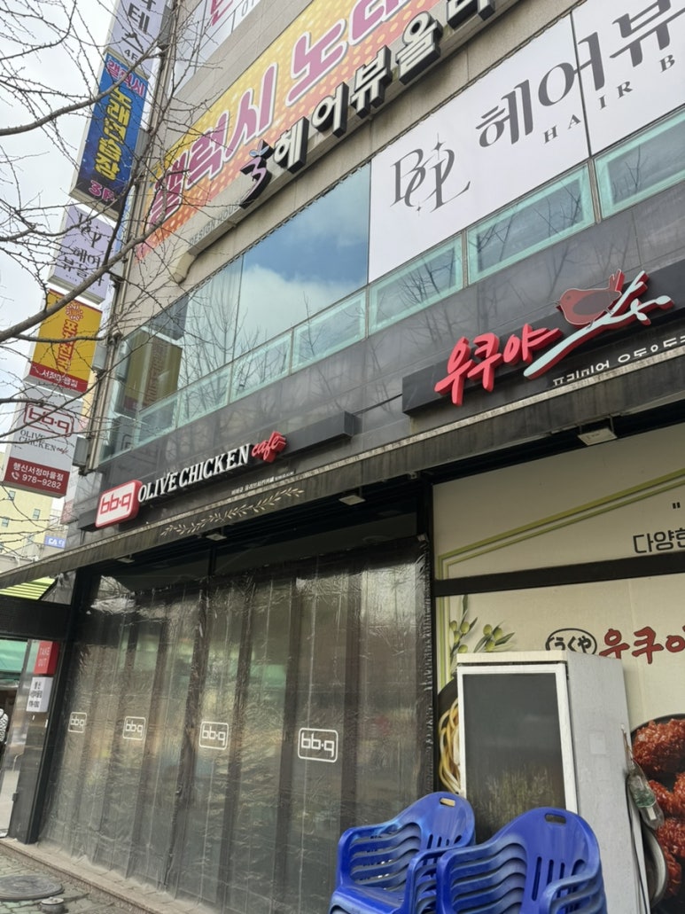 헤어뷰올라 이미지